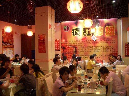 商水黯然销魂翅