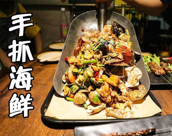 商水手抓海鲜加盟店